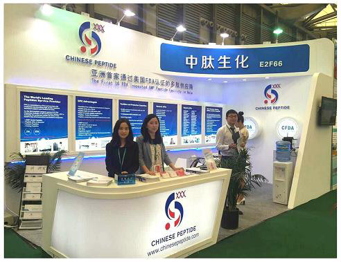 CPC attended CPhI China 2016_2.jpg